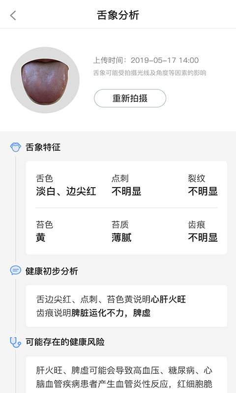 康小二2025新版下载?2: