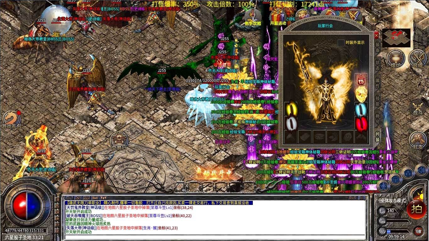 雄武忘忧神器手游官方版v1.80下载图4: