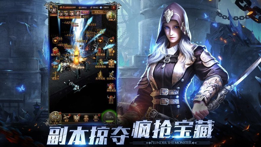 91奇迹怀旧服手游官方版v1.95下载图2: