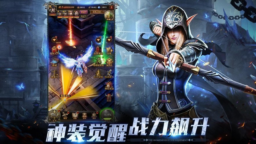 91奇迹怀旧服手游官方版v1.95下载图1: