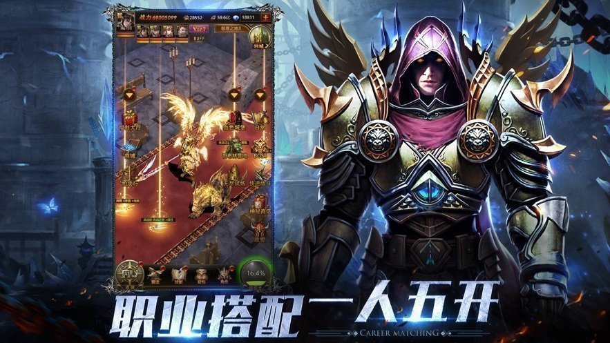 91奇迹怀旧服手游官方版v1.95下载图3: