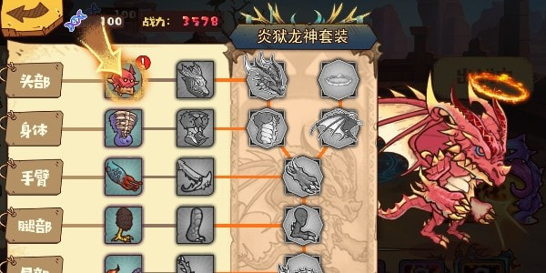 怪物超进化手游手机安卓版v1.0.0下载图3: