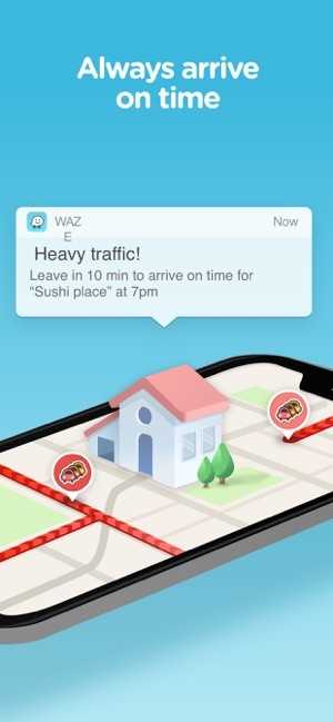 waze地图官方版最新版下载?1: