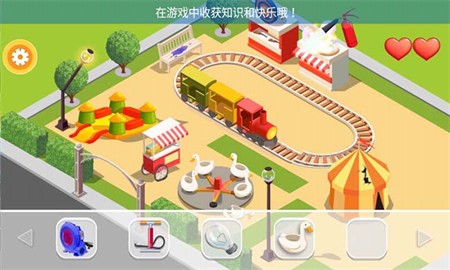 我的迷你建房子手游内测版V1.0 安卓版下载图3:
