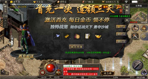 嘟嘟大极品传奇手游官方版v1.95下载图2:
