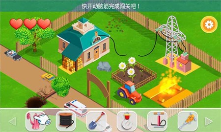 我的迷你建房子手游内测版V1.0 安卓版下载图片1