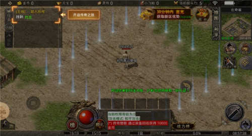嘟嘟大极品传奇手游官方版v1.95下载图3:
