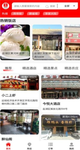 掌趣游官方版下载?2: