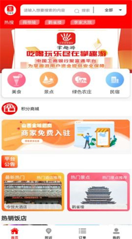 掌趣游官方版下载?3: