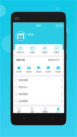 流量达人2021最新版下载图片1