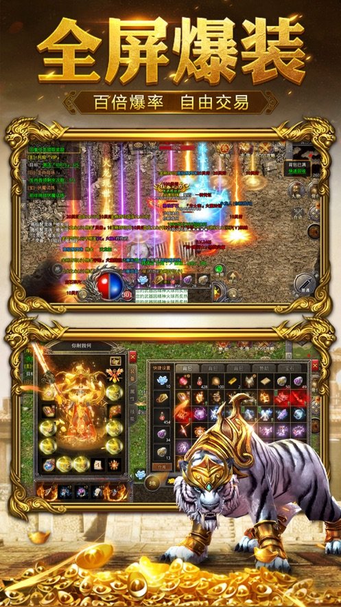 雾都无限刀超神器官方版v1.80下载图4: