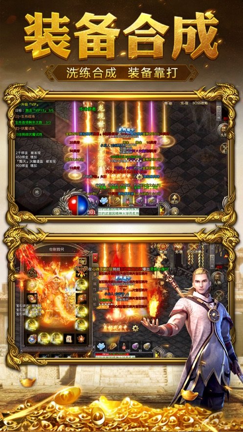 雾都无限刀超神器官方版v1.80下载图片1