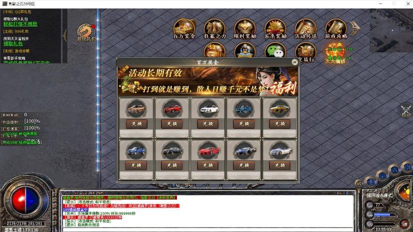 金族传奇刺影之刃手游官方版v1.85下载图2: