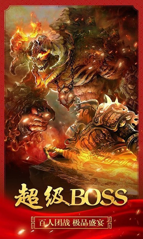 黑暗光年传奇归来手游v1.0.0下载图2: