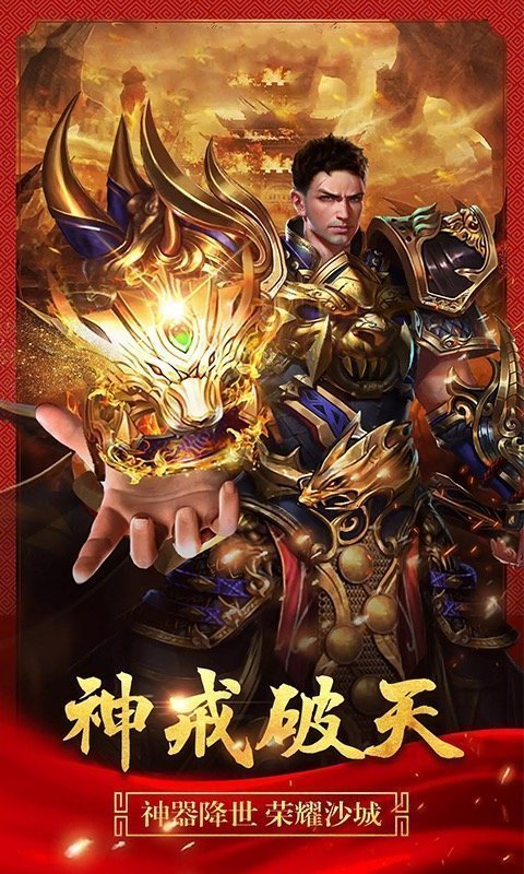 黑暗光年传奇归来手游v1.0.0下载图3: