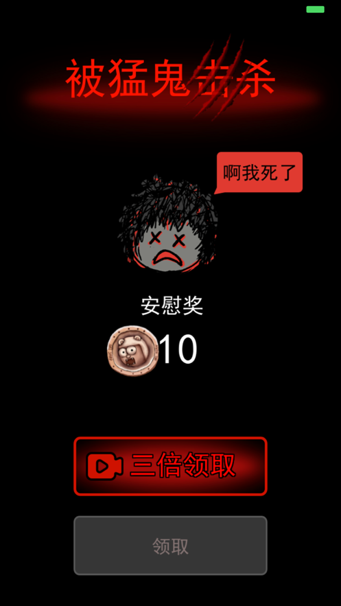 堡垒派对手游正式版v1.2.0.1下载图1: