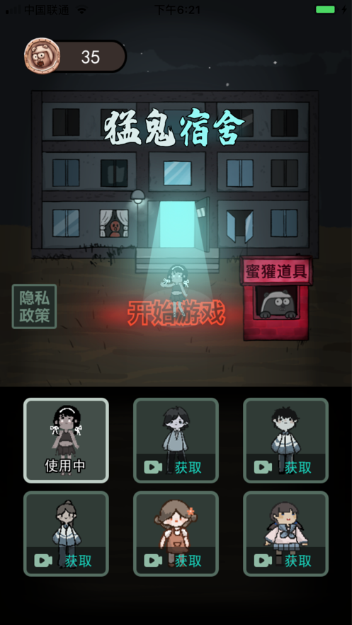 堡垒派对手游正式版v1.2.0.1下载图3: