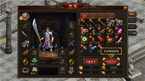 泰坦之旅传奇版mod手游v1.85下载图3: