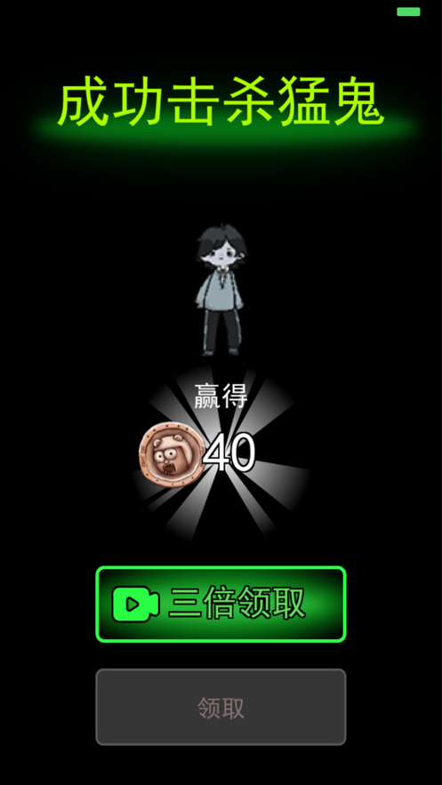 堡垒派对手游正式版v1.2.0.1下载图2: