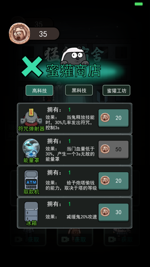 堡垒派对手游正式版v1.2.0.1下载图片1