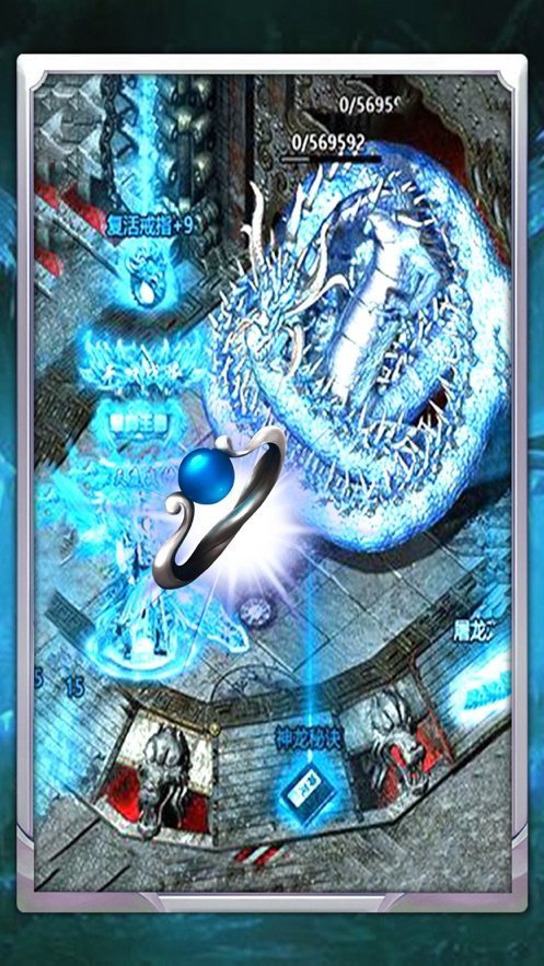 冰雪传奇无限刷灵符版手游v1.80下载图3: