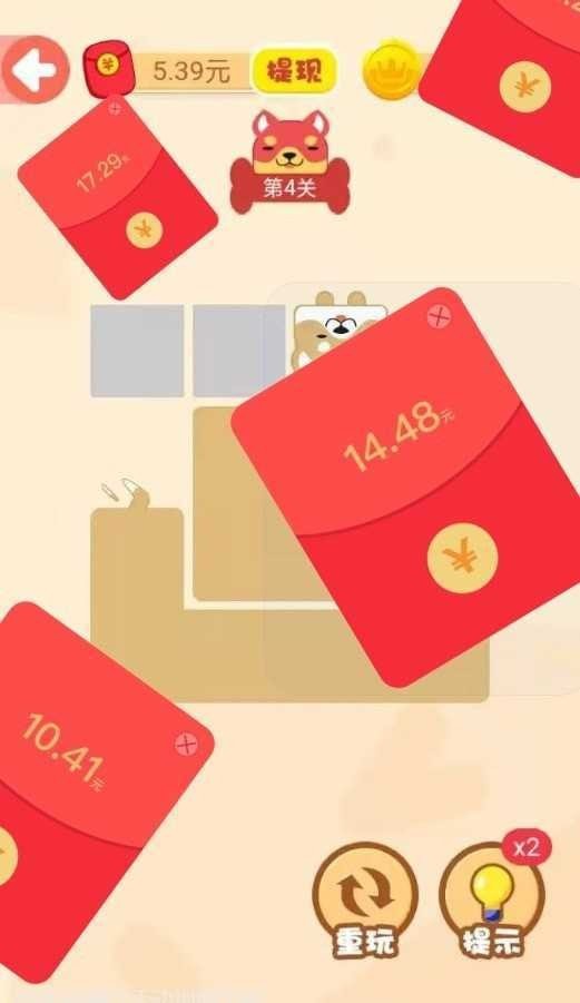 谁脑子好使手游手机正式版v1.1下载图3: