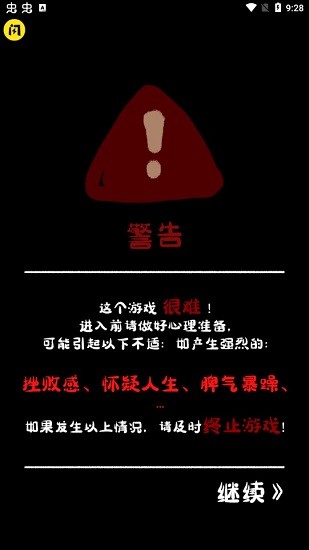 作业快疯了手游红包版v1.4.1下载图2: