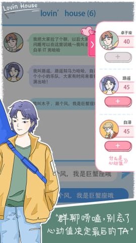 落樱小屋最新版手游v2.7.7下载图1: