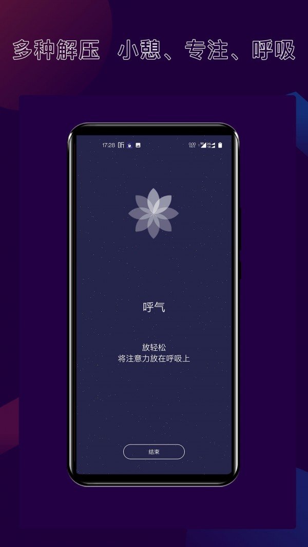 核桃睡眠app安卓版下载?1: