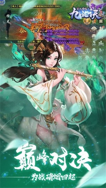 龙战八方手游安卓正规版v1.4.6下载图片1