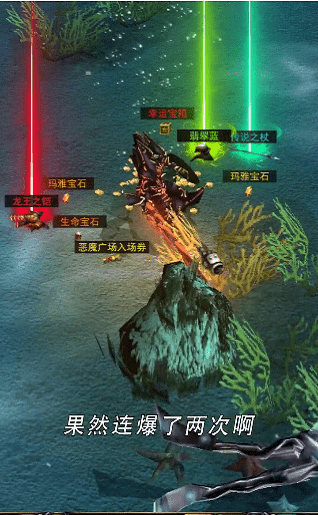 神迹猎人手游官方版最新版v1.0.1 安卓版下载图1: