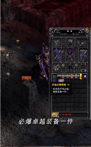 神迹猎人手游官方版最新版v1.0.1 安卓版下载图3: