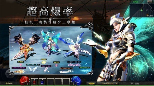 天使之战mu怀旧版手游v1.76下载图3: