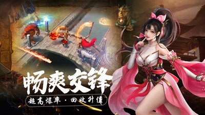 冰雪大极品传奇大屠龙v1.85下载图1: