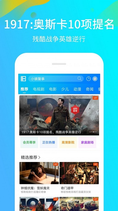 7723游戏盒正版手游v4.4.3 手机版下载图2: