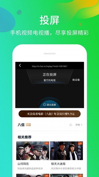 7723游戏盒正版手游v4.4.3 手机版下载图1: