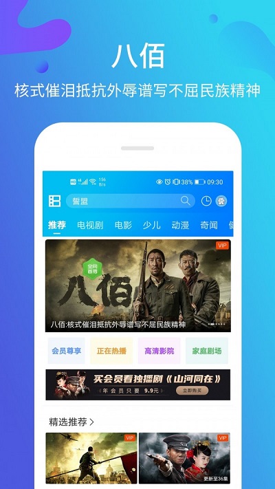 7723游戏盒正版手游v4.4.3 手机版下载图3: