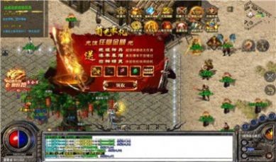 热血合击挂机自动打怪免费版v1.80下载图1: