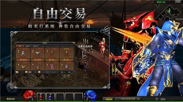 天使之战mu怀旧版手游v1.76下载图1: