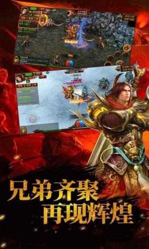 传奇世界端游挂机版最新v1.85下载图2:
