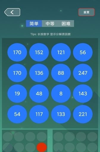 竞数连环手游手机正式版v1.0下载图2: