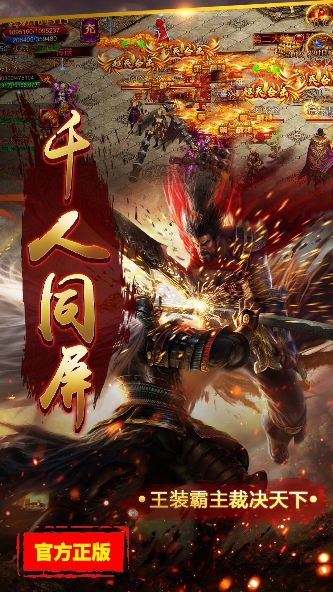 龙门如虎添亿手游官方版v1.80下载图4: