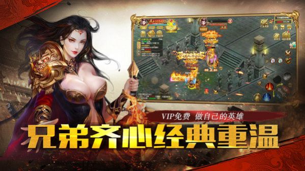 忘忧攻速超变打金版手游v1.80下载图1: