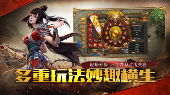 忘忧攻速超变打金版手游v1.80下载图3: