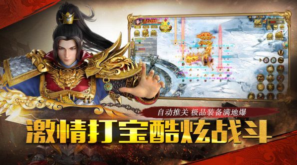 忘忧攻速超变打金版手游v1.80下载图2: