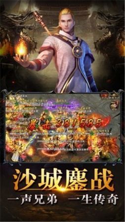 黑月传奇合击版手游v1.76下载图1: