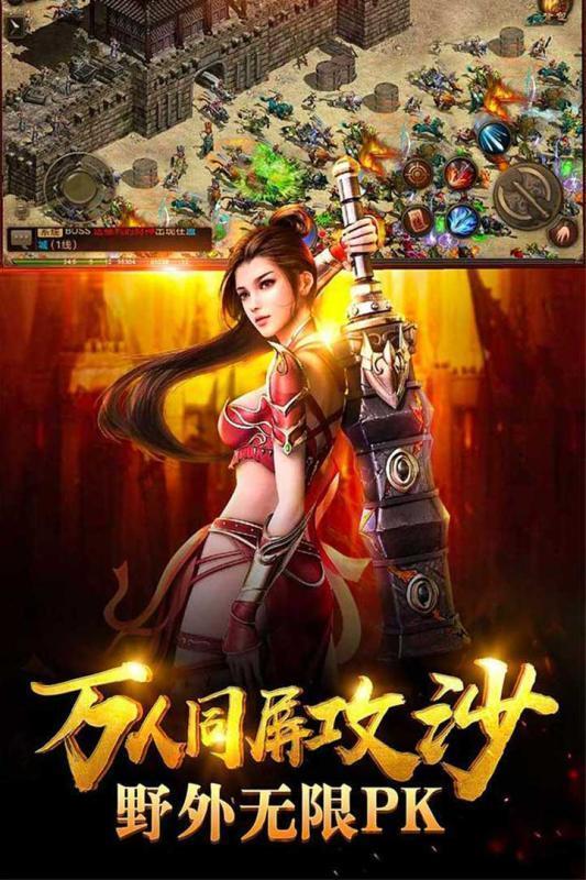 单职业正版打金手游官方版v1.85下载图2: