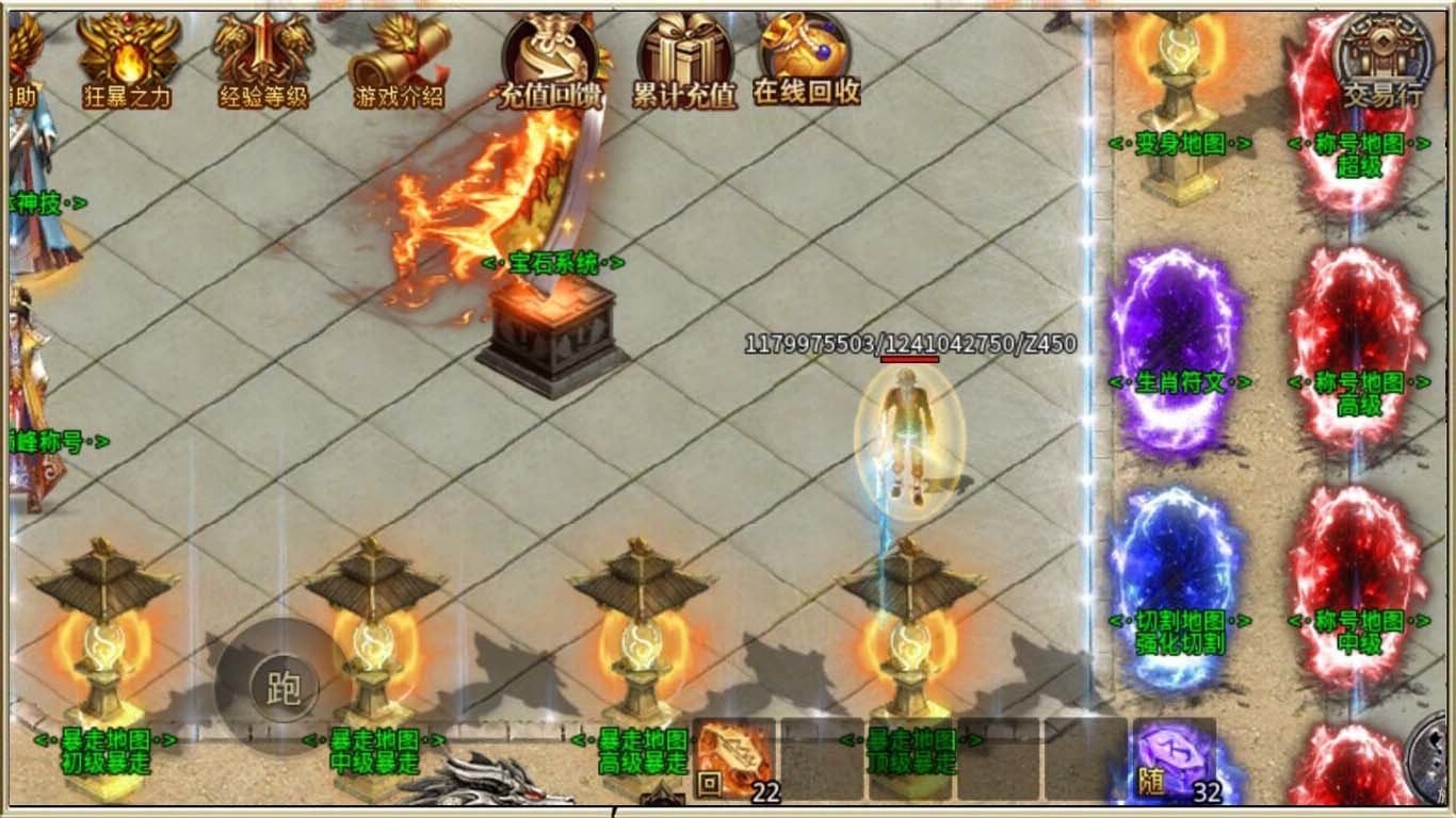 爱游神器无限刀官方版v1.90下载图1:
