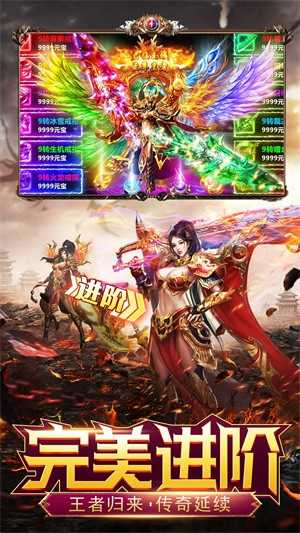大圣打金攻速版手游v1.76下载图2: