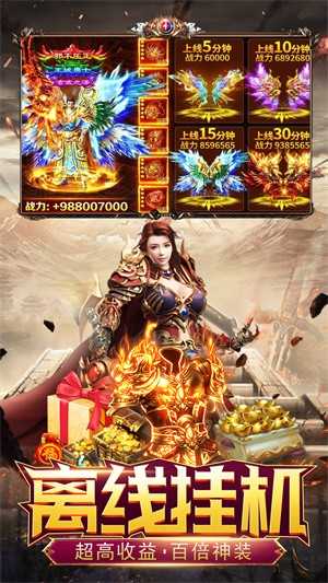大圣打金攻速版手游v1.76下载图1: